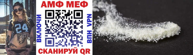 Купить  Новая Ладога  АМФ 98% 