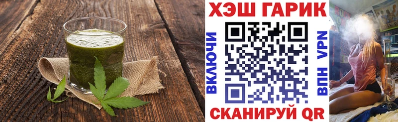 Купить где  Новая Ладога  Еда ТГК марихуана 