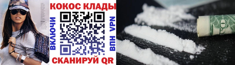 COCAIN Боливия  Купить закладки  Новая Ладога 