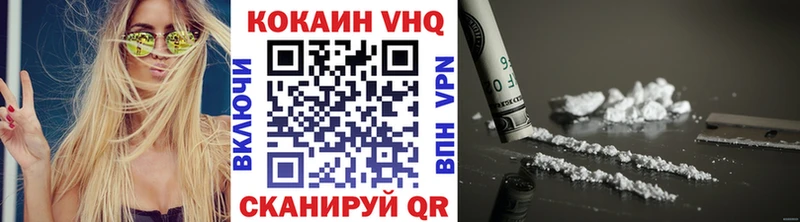 КОКАИН Эквадор Новая Ладога