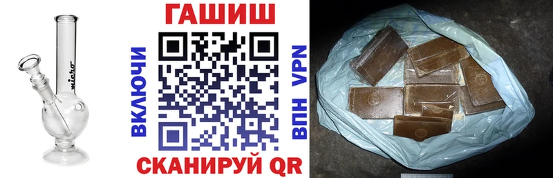 ГАШИШ Изолятор  Купить  Новая Ладога 