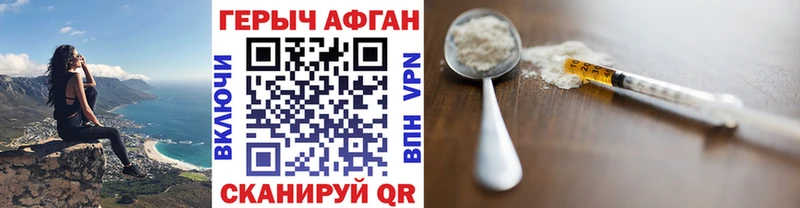 ГЕРОИН гречка Купить закладки Новая Ладога