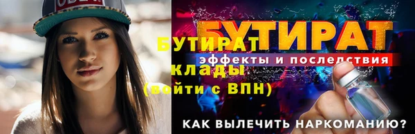 каннабис Елабуга