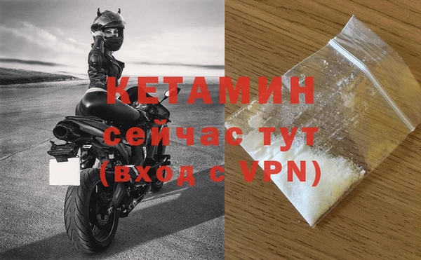 кокаин VHQ Дмитров