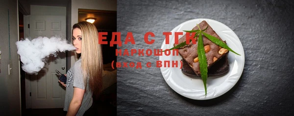 каннабис Елабуга