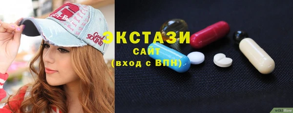 каннабис Елабуга