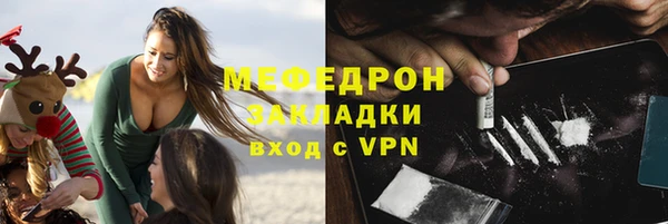 таблы Дмитровск