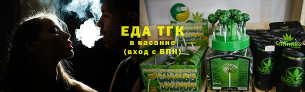 каннабис Елабуга