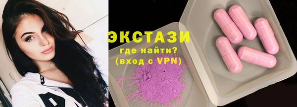хмурый Каменка