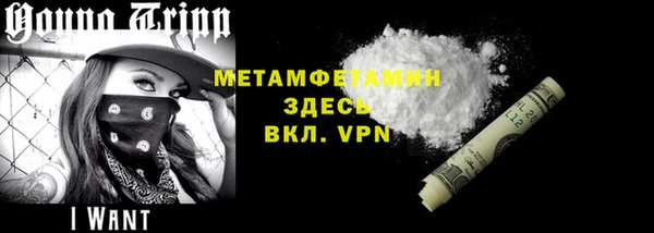 MDMA Premium VHQ Дмитриев