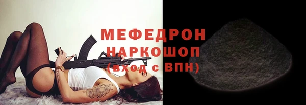 каннабис Елабуга