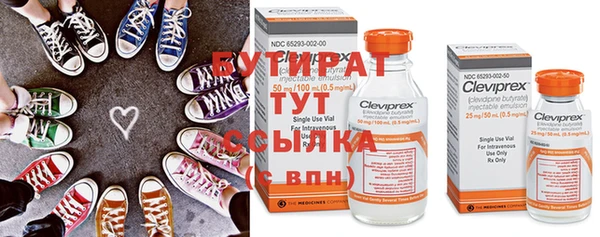 ГАЛЛЮЦИНОГЕННЫЕ ГРИБЫ Каменск-Шахтинский