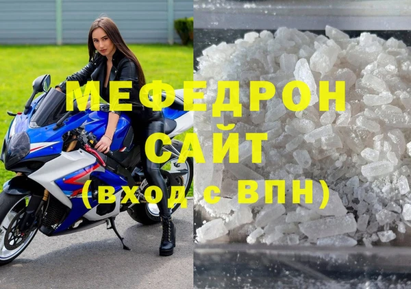 mix Елизово