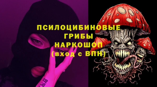 дистиллят марихуана Каменногорск