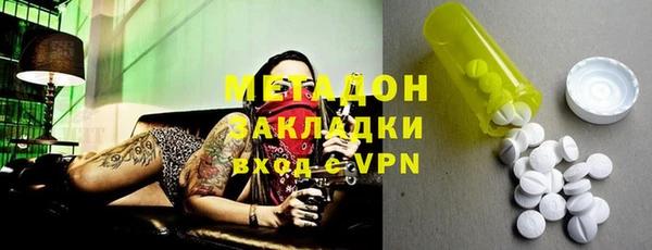каннабис Елабуга