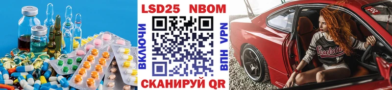 Лсд 25 экстази кислота  Купить  Новая Ладога 