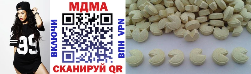 МДМА молли  Купить закладки  Новая Ладога 
