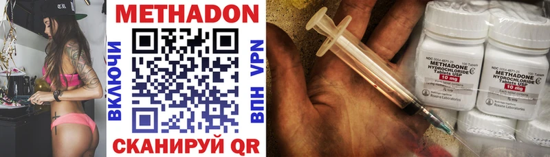 Купить где  Новая Ладога  МЕТАДОН мёд 