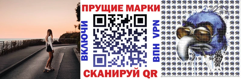 Купить закладки  Новая Ладога  Марки 25I-NBOMe 1,8мг 
