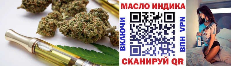 ТГК жижа Новая Ладога